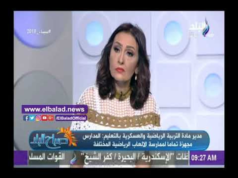 صدى البلد | التعليم: ندرس إضافة مادة التربية العسكرية لطلاب المرحلة الإعدادية