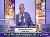 علي مسئوليتي - وزير النقل يكشف النقاب عن اول تحقيق له مع سائق قطار الاسكندرية