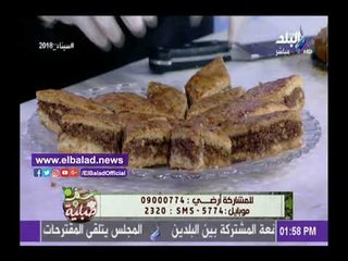 صدى البلد | شاهد.. متصلة تضع الشيف هالة في موقف محرج على الهواء