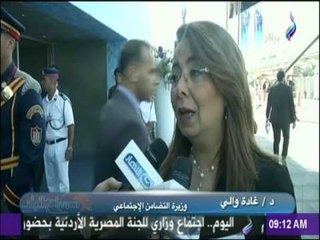 صباح البلد - أبرز تصريحات الوزراء في المؤتمر الوطني للشباب