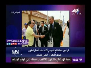 صدى البلد |حمدي رزق: الكينج يدشن إحدى المدن الجديدة بصوته العذب بعيد الفطر المبارك