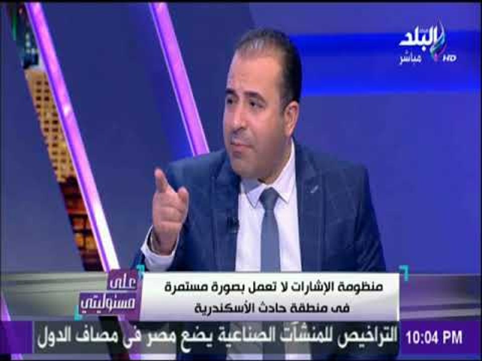 علي مسئوليتي - سائق قطار : هناك احتمال لوقوع حوادث قطارات أخري بسبب تعطل إشارات السكة الحديد