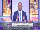 علي مسئوليتي-هشام عبدالعزيز:لايوجد أي ضغوط قطرية علي  المقاطعة لها بشأن الممرات الدولية