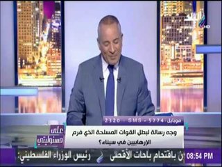 على مسئوليتي - قصيدة شعر رائعة لأبطال واقعة الدبابة والرئيس السيسي