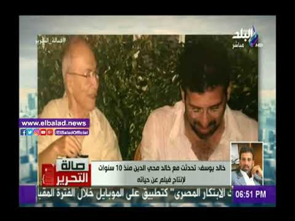 صدى البلد |خالد يوسف: انتاج فيلم عن حياة «محيي...