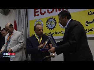 صدى البلد | العلميين تكرم عدد من الأسماء المشاركة في الملتقي الدولي التاسع لاقتصاديات المناجم