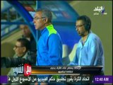 مع شوبير - اللحظات الأخيرة لرحيل 