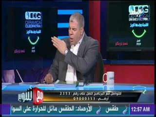 مع شوبير - شاهد تفاصيل "الطوق الأمني" الذي فرضه الزمالك على "إيناسيو" بعد المؤتمر