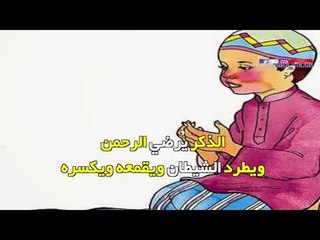 صدى البلد | تعرف على «9 فوائد» لذِكر الله تعالى