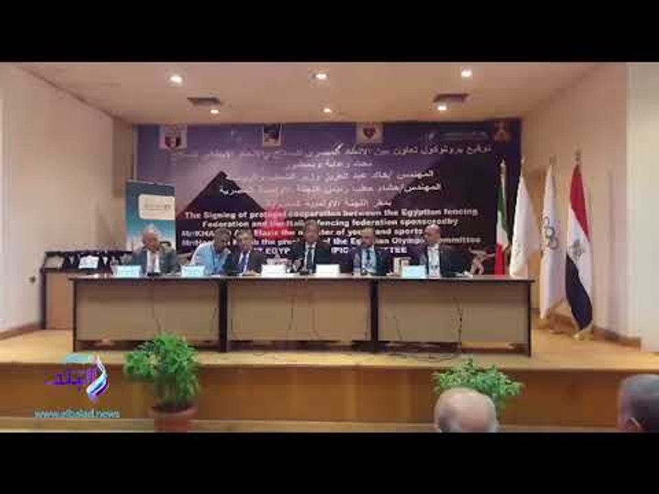 صدى البلد | توقيع بروتوكول تعاون بين اتحاد السلاح ونظيره الإيطالي