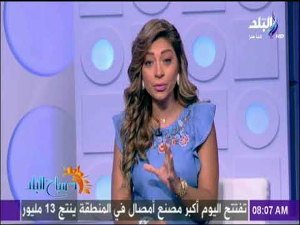 صباح البلد - لميس سلامة :السوريين كل يوم بيثبتوا انهم شعب مكافح حبوا مصر واعتبروها فعلا بلدهم التانى