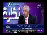 صدى البلد |عضو «موازنة النواب» يفند مخصصات أعضاء المجلس المالية