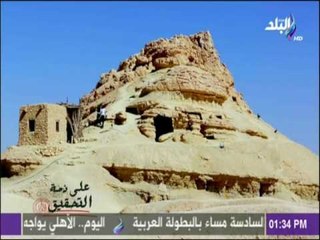 واحة سيوة كما لم تراها من قبل.. جنة في صحراء مصر