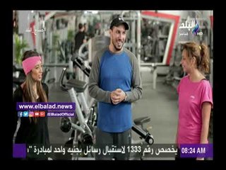 صدى البلد | شاهد.. تمارين الكارديو لحرق الدهون على "صباح البلد"