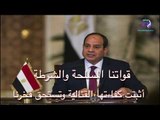 صدى البلد | 10 رسائل للرئيس السيسي في الذكرى الـ36 لتحرير سيناء