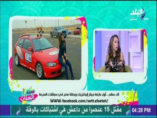 ست الستات - آلاء سالم.. أول عازفة جيتار إليكتريك وبطلة مصر في سباقات السرعة