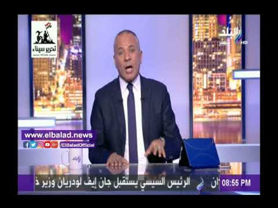 صدى البلد |أحمد موسى مشيدا بدور «أبو العينين»: أحد الرموز الوطنية الداعمة للدولة في المحافل الدولية