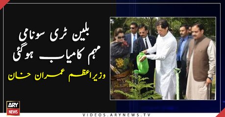 Success of Billion Tree Tsunami has been unprecedented: Imran Khan