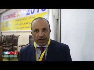 صدى البلد | رئيس الجيولوجيين العرب: الدول العربية فى حاجة للتفكير خارج الصندوق للاستفادة من ثرواتها