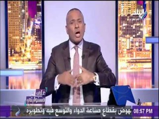 على مسئوليتي - كارثة.. عمال الغسل والنسيج يتسببوا في إغلاق الشركة للأبد