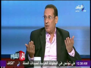 ابراهيم ربيع : البطولة العربية لا تقوم في اي  دولة والفائز الاول في البطولة هي مصر