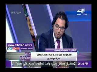 صدى البلد | برلماني يتقدم بطلب لزيادة المرتبات 10% والمرتبات 15%