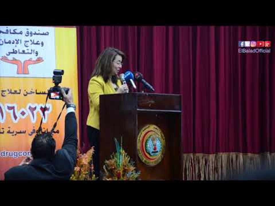 صدى البلد | بروتوكول تعاون بين صندوق الادمان وجامعة المنصورة لخفض الطلب على المخدرات