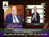 صدى البلد |فتحي سرور: وجدت عوار دستوري في  المدرجين على قوائم الإرهاب