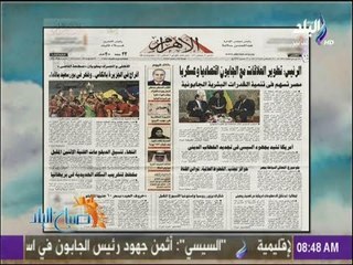 صباح البلد - أهم وآخر الأخبار فى الصحف والجرائد المصرية - الخميس 17-8-2017