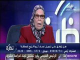 د آمنة نصير تطالب بفتح المساجد بعد أداء الصلاة لهذة الأسباب