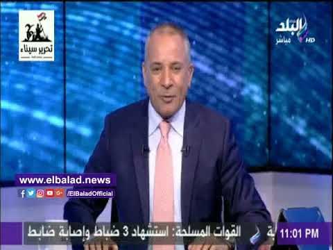 صدى البلد |أحمد موسى يبرز فيديو « موقع صدي البلد» أهالي التجمع تسبح في مياه الأمطار