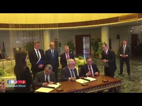 صدى البلد | رئيس الوزراء يشهد توقيع مذكرة تفاهم بين البترول والمفوض الأوروبي للطاقة