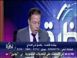 دكتور أسامة عبد الحي : ليس هناك نظام يقدم الخدمة في المستشفيات الحكومية بشكل كافي