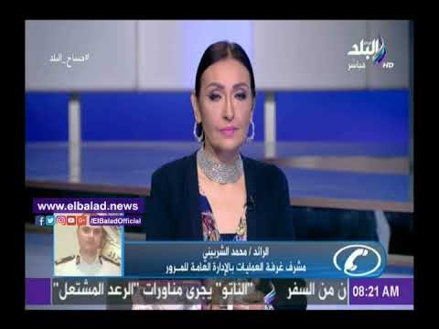 صدى البلد | المرور: انخفاض الكثافات وسيولة على الطرق السريعة..فيدي