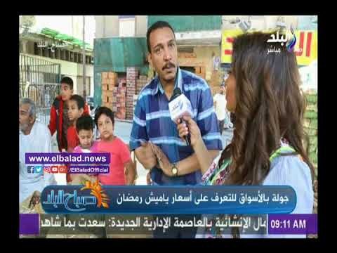 صدى البلد | بل حلول شهر رمضان .. تعرف على أسعار البلح بالأسواق