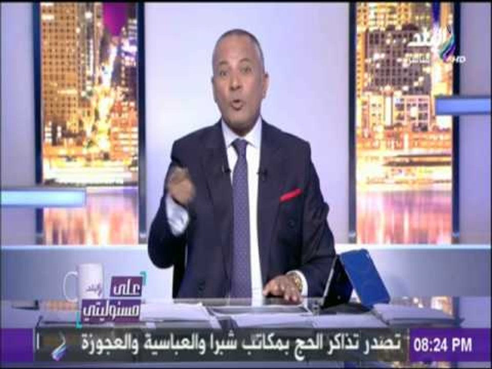 أحمد موسى :«سياسة مصر للطيران الخاطئة سبب إرتفاع أسعار تذاكر السفر»