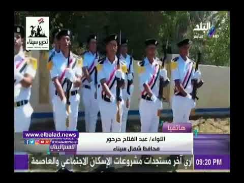 صدى البلد | محافظ شمال سيناء يردعلى هيومان رايتس ووتش :«نستعد لطرح ياميش رمضان»