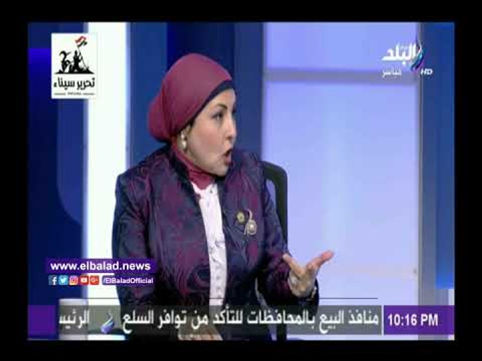 صدى البلد | رلمانية تفسر سبب وجود ممثلي الدفاع والداخلية والمخابرات بالأعلى للأبحاث الإكلينيكية