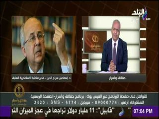 مصطفى بكري مدافعا عن مدير مكتب الاسكندرية السابق بعد حبسه: "شخص نبيل و حمى مكتبة الاسكندرية "