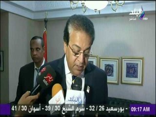 مؤتمر صحفي لإعلان نتيجة تنسيق المرحلة الثانية للعام الجامعي 2017/2018