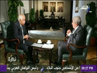 نظرة - وزير المالية : الرئيس السيسي لا يساوم على شعبيته..و فضل مصلحة الوطن على مصلحته الشخصية