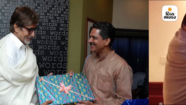 'ખૂશ્બુ ગુજરાત કી' એડ મફતમાં કર્યાનું કહેનારા અમિતાભે બીજા જ વર્ષે ગાંધીનગર પાસે મોકાની જમીન લીધી