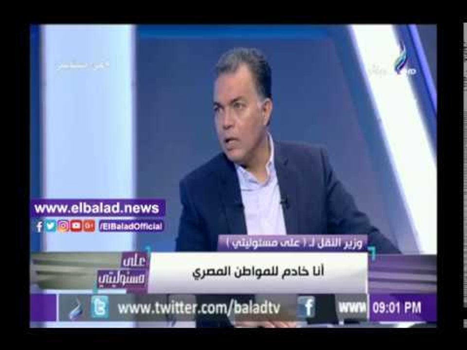 صدى البلد |وزير النقل: 50 جنيها غرامة عبور بوابات المترو بدون تذكرة