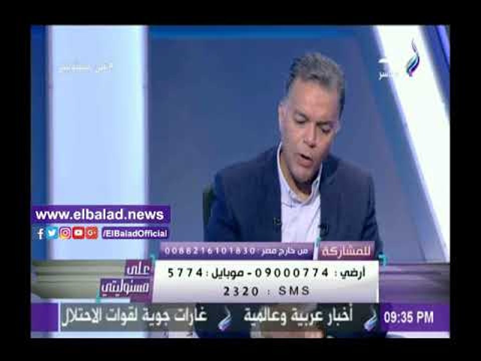 صدى البلد |وزير النقل: صندوق النقد الدولي لا عل...