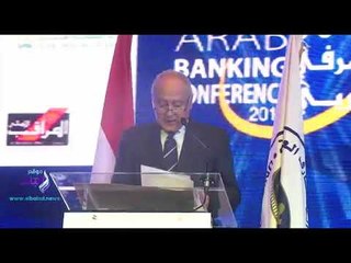 صدى البلد |  أبو الغيط: 20% فقط من العرب لديهم حسابات مصرفية و«الشمول المالى» تحدى البنوك الأكبر