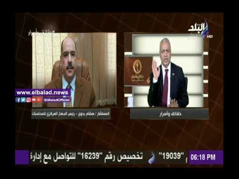 صدى البلد |بكري يكشف تفاصيل لقائه مع رئيس الجهاز المركزي للمحاسبات بشأن إجازات العاملين بالخارج