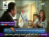 صدى البلد | الجالية القبرصية : نسعى ليكون لنا دوراً في مصر بجانب حكومتنا