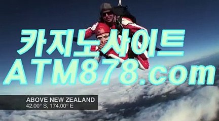 호텔카지노후기 ▷ＳＴＫ４２４。c Ｏ m◁ 호텔카지노후기