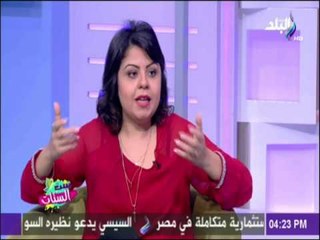 ست الستات - كيف تمنعي طفلك من أي سلوك قد يُغضبك