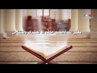 صدى البلد | تعرف على فضل ليلة النصف من شعبان